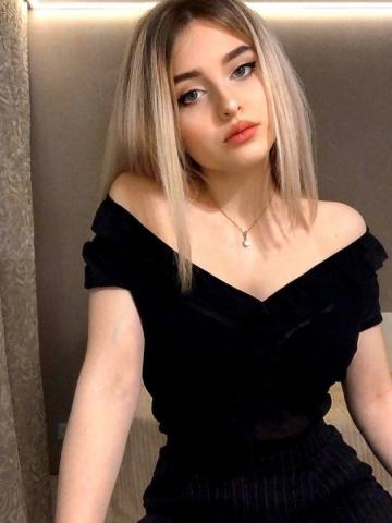 Мария
